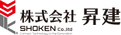 昇建