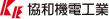 協和機電